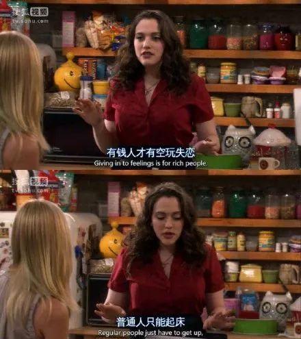 破产姐妹最新爆料,剧情反转,姐妹情深再起波澜!